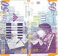 Banconota da 50 nuovi shekel (Serie B)