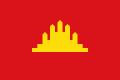 Vuosina 1979–1989 käytetty Kambodžan kansantasavallan lippu.