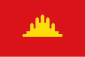 柬埔寨人民共和国