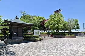 希望が丘公園