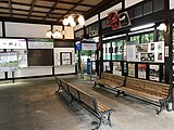 駅舎内観（2020年5月）