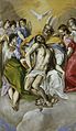 تثلیث مقدس ۱۵۷۷–۱۵۷۹ م. اثر ال گرکو