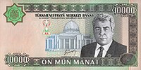 10000 manat 2003-yil