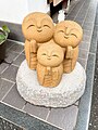 現代的な「石んこ地蔵」