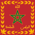 モロッコ王立軍隊の旗