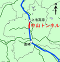 群馬県内における上越新幹線の経路と中山トンネルの位置