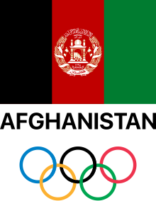 National Olympic Committee of the Islamic Republic of Afghanistan logo