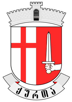 Coat of Arms of Kurta Municipality