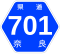 奈良県道701号標識