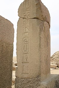 Oenas se naam op ’n stele in sy piramidekompleks in Saqqara