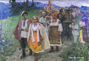 Hutsul Wedding, (1959)