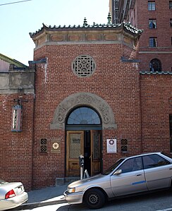 Detail, budova YWCA, Chinatown, San Francisco