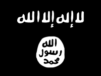The Black Standard used by ISIL[۱]
