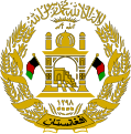 Islamska Republika Afganistanu 2004–2013