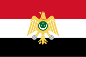 ธงการปฏิวัติอาหรับ ค.ศ. 1953–1958