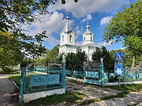 Biserica „Sfântul Nicolae”