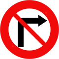 123b: No right turn