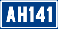 Rangkaian lebuhraya Asia 141 (AH141) digunakan pada Bahagian Tengah Semenanjung Malaysia (Pelabuhan Klang - Kuantan).