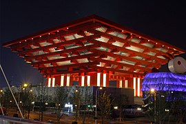 2010年上海世界博览会中国馆