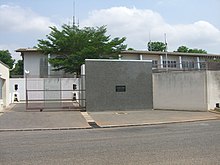 在ガーナ日本国大使館