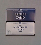 Plaque de rue Rue Schtroumpf.