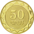 50 драм