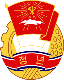 Emblem of KSYL.svg