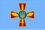 Zastava VSU