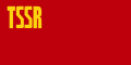 Türkmen Sovyet Sosyalist Cumhuriyeti bayrağı (1937-1940)