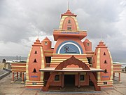 Gandhismrithi kanyakumari