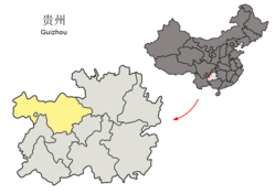 毕节市的地理位置（黄色部分）