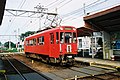 第11回ローレル賞 名古屋鉄道モ600形電車