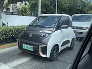 Baojun E200