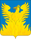 Blason de Voskressensk