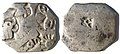 Image 31Silver coin of the Maurya Empire, known as rūpyarūpa, with symbols of wheel and elephant. 3rd century BC (from History of money)