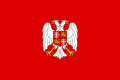 Serbia y Montenegru 2003-2006.
