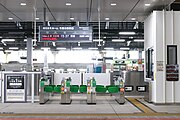 新幹線・在來線換乗月台閘口（2021年1月）