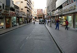 Business district of Al Ras