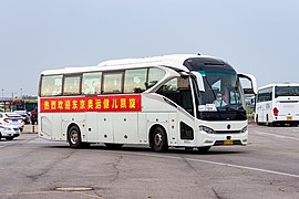 Golden Dragon Navigator в Пекине (Китай), 2021 год