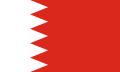 Gendéra Bahrain