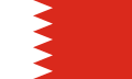 Bahrainin lippu.