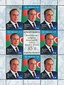 亞塞拜然當局發行的蓋達爾·阿利耶夫紀念郵票。