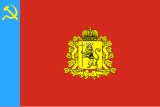 Владимир өлкәһе флагы