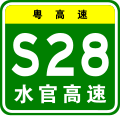 2013年2月19日 (二) 02:49版本的缩略图