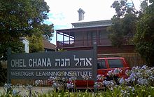 Ohel Chana.jpg