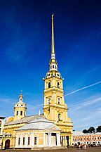 Catedral de San Pedro y San Pablo, San Petersburgo, en barroco petrino