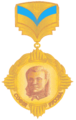 Нагрудний знак «Софія Русова»