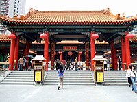 Wong Tai Sin Temple