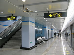 嫩江路站站台