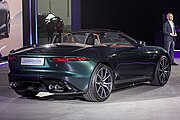 Jaguar F-Type R75 Cabriolet (2023–2024)